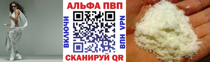 Цена Белоозёрский ГАШ МАРИХУАНА A-PVP Мефедрон Кокаин