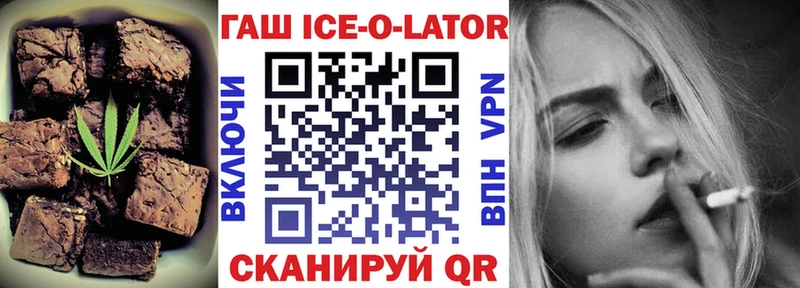 Еда ТГК конопля  наркошоп  Белоозёрский 