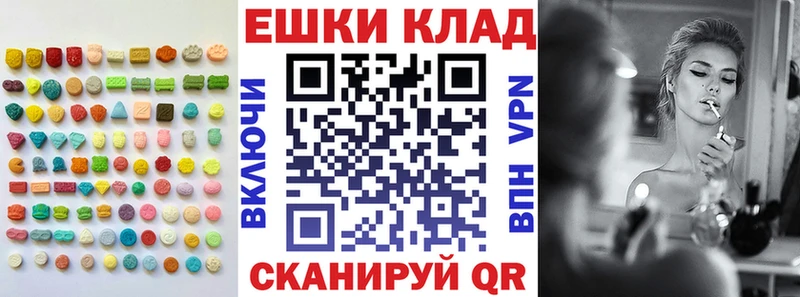 OMG ONION  Белоозёрский  Экстази Punisher 