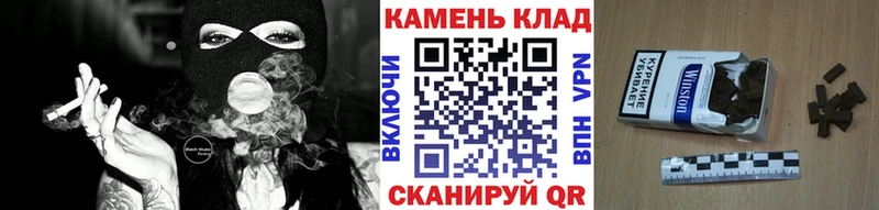 МЕГА маркетплейс Белоозёрский Гашиш VHQ наркошоп