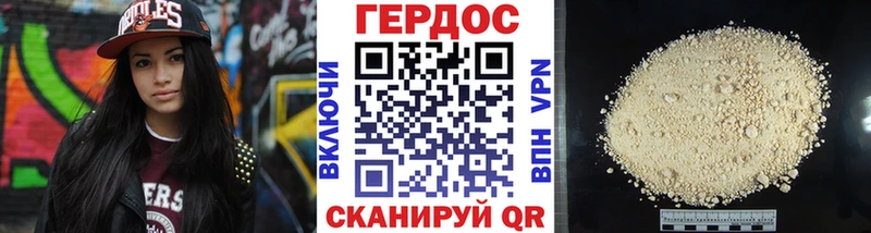 Героин Афган  Белоозёрский 