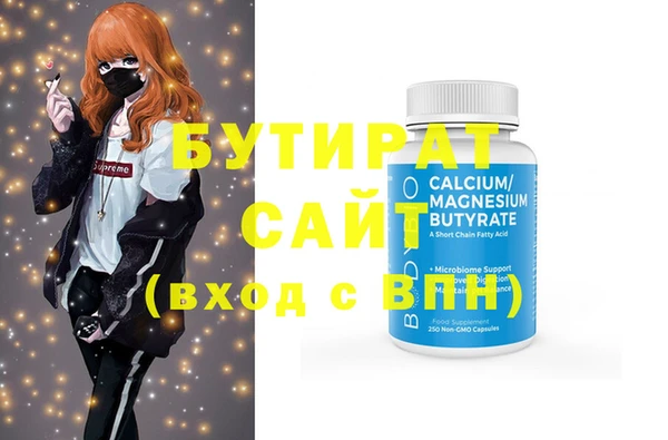 ешки Богородск