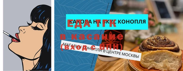 ешки Богородск