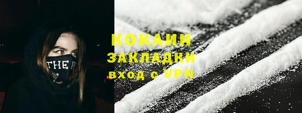 кокаин Белокуриха