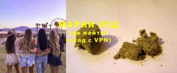 ГАЛЛЮЦИНОГЕННЫЕ ГРИБЫ Беломорск