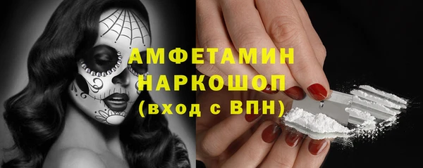 ГАЛЛЮЦИНОГЕННЫЕ ГРИБЫ Беломорск