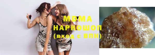 ГАЛЛЮЦИНОГЕННЫЕ ГРИБЫ Беломорск