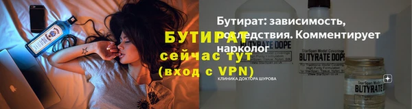 кокаин Белокуриха