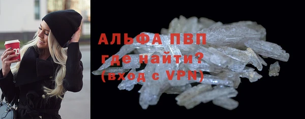 синтетический гашиш Богданович
