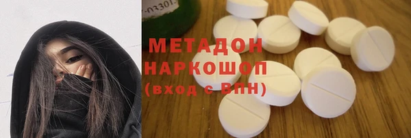 кокаин Белокуриха