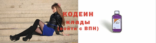 синтетический гашиш Богданович
