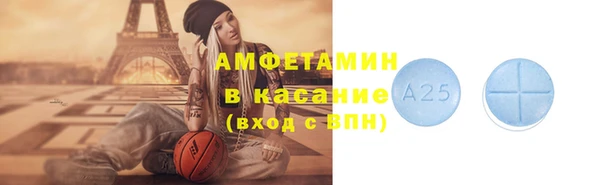 ГАЛЛЮЦИНОГЕННЫЕ ГРИБЫ Беломорск