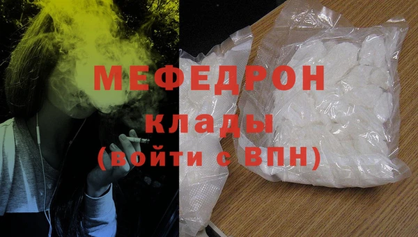 синтетический гашиш Богданович