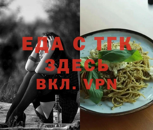 ГАЛЛЮЦИНОГЕННЫЕ ГРИБЫ Беломорск