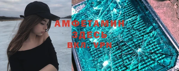 кокаин Белокуриха
