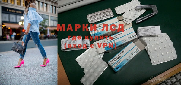 мяу мяу кристалл Богородицк