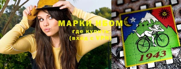 мяу мяу кристалл Богородицк