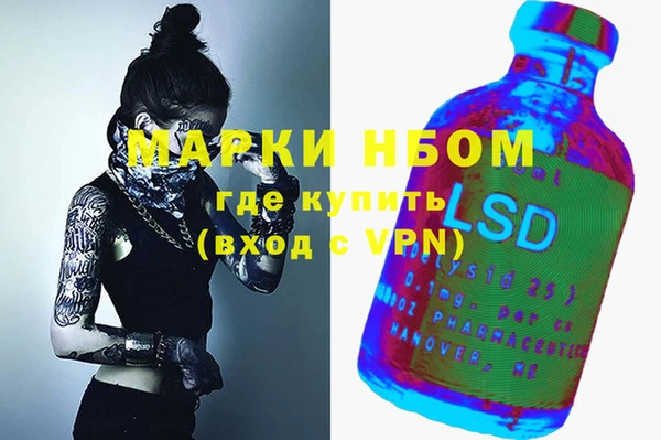 кокаин Белокуриха