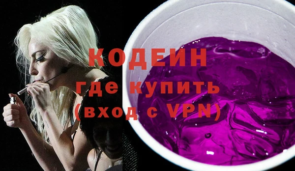 кокаин Белокуриха