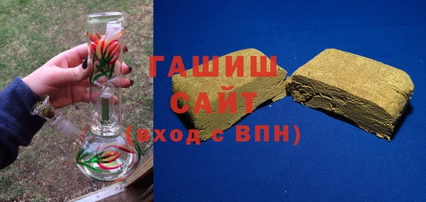 синтетический гашиш Богданович