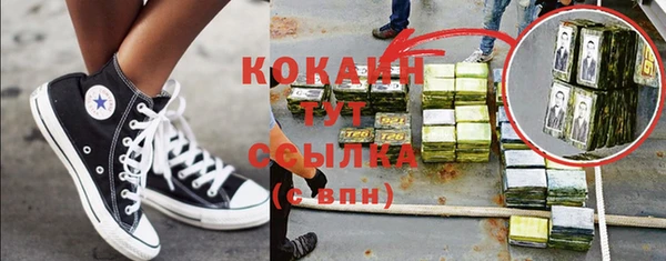 мяу мяу кристалл Богородицк