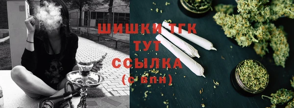 синтетический гашиш Богданович