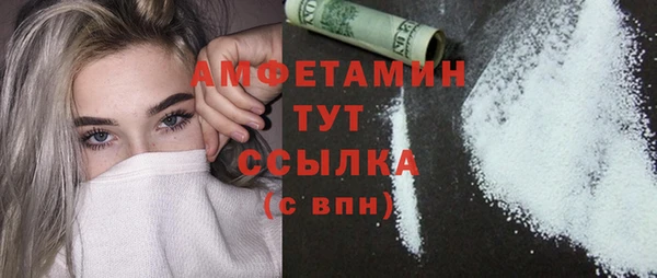 мяу мяу кристалл Богородицк