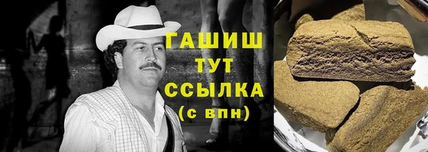 метамфетамин Медногорск