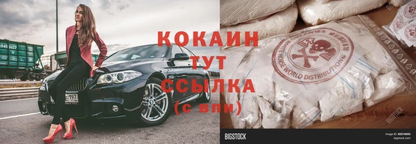 кокаин Белокуриха