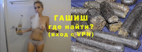 кокаин Белокуриха