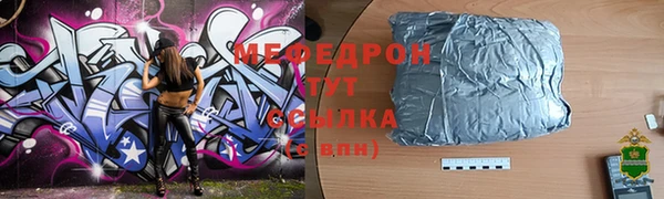 синтетический гашиш Богданович