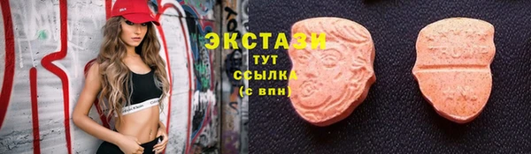 ГАЛЛЮЦИНОГЕННЫЕ ГРИБЫ Беломорск