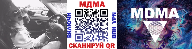 ссылка на мегу tor  Белоозёрский  MDMA crystal 
