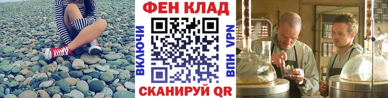Метамфетамин мет  Белоозёрский 